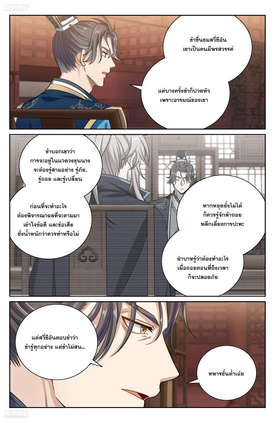 Manga-lc-com อ่านมังงะ อ่านการ์ตูน ออนไลน์ ฟรี Nightwatcher ตอนที่ 1 2 3 4 5 6 7 8 9 10 11 12 13 14 ฟรี ไม่มีโฆษณา Manga-lc - อ่าน มังงะ อ่าน การ์ตูน ออนไลน์ อ่านมังงะ ฟรี