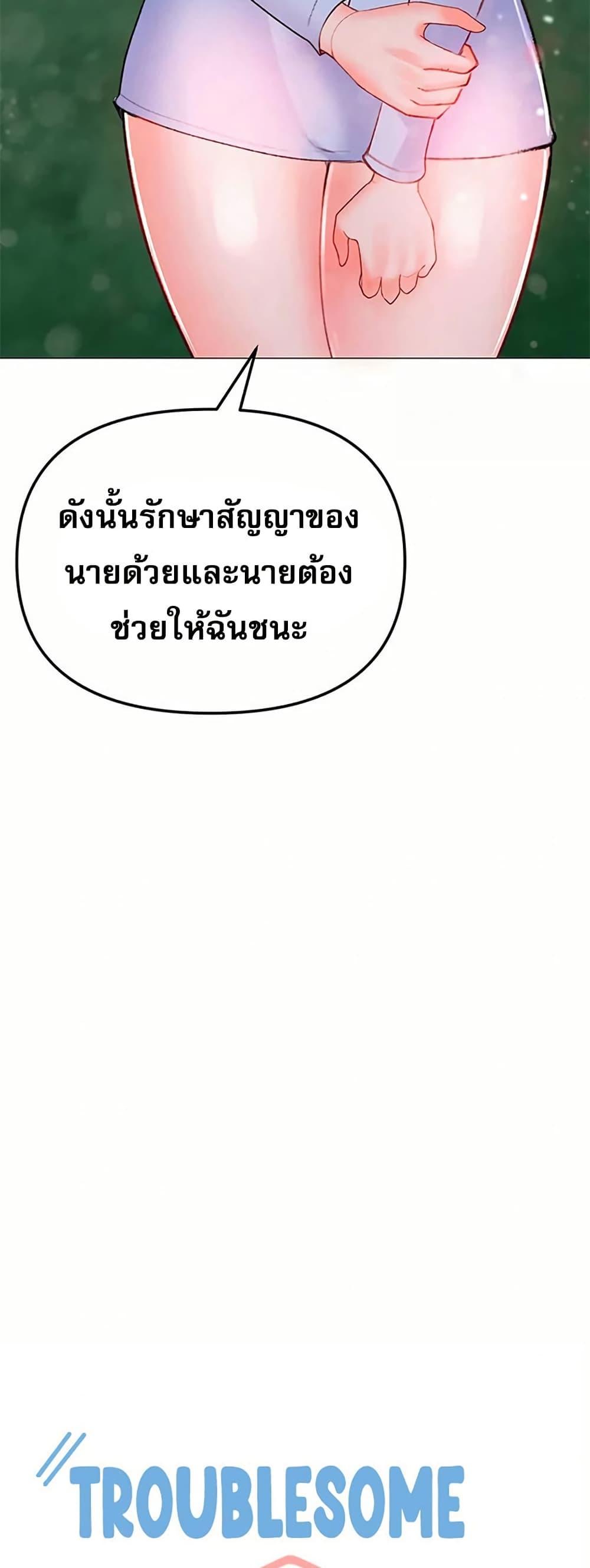 Doujin-Lc- อ่าน โดจิน มังฮวา เกาหลี ญี่ปุ่น จีน แปลไทย Troublesome Sister ตอนที่ 1 2 3 4 5 6 7 8 9 10 11 12 13 14 ฟรี ไม่มีโฆษณา อ่าน โดจิน Manhwa เกาหลี ญี่ปุ่น จีน เรามีครบ คัดมาให้เน้นๆ โดจิน 18+ รับประกันความฟินโดย  Doujin Lc