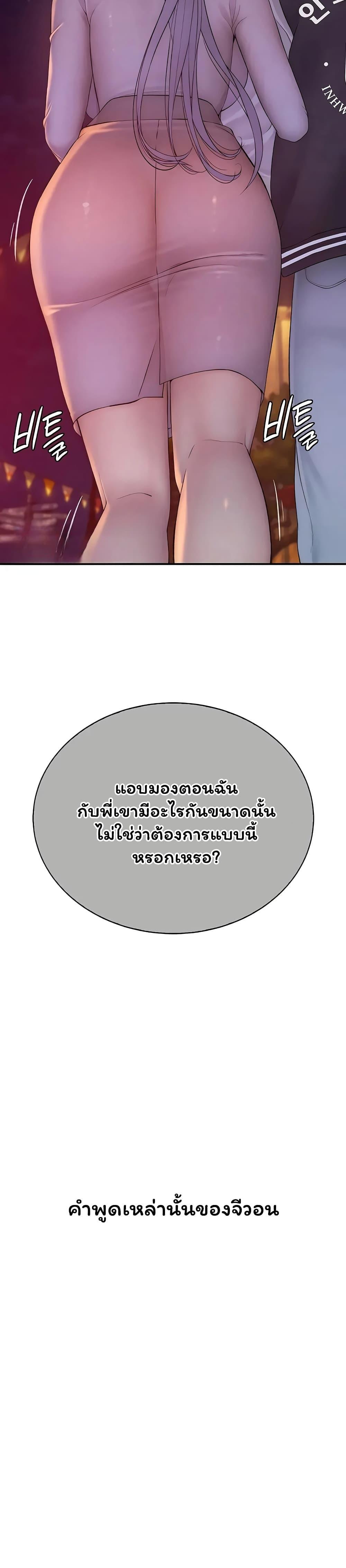Doujin-Lc- อ่าน โดจิน มังฮวา เกาหลี ญี่ปุ่น จีน แปลไทย Scumbag ตอนที่ 1 2 3 4 5 6 7 8 9 10 11 12 13 14 ฟรี ไม่มีโฆษณา อ่าน โดจิน Manhwa เกาหลี ญี่ปุ่น จีน เรามีครบ คัดมาให้เน้นๆ โดจิน 18+ รับประกันความฟินโดย  Doujin Lc