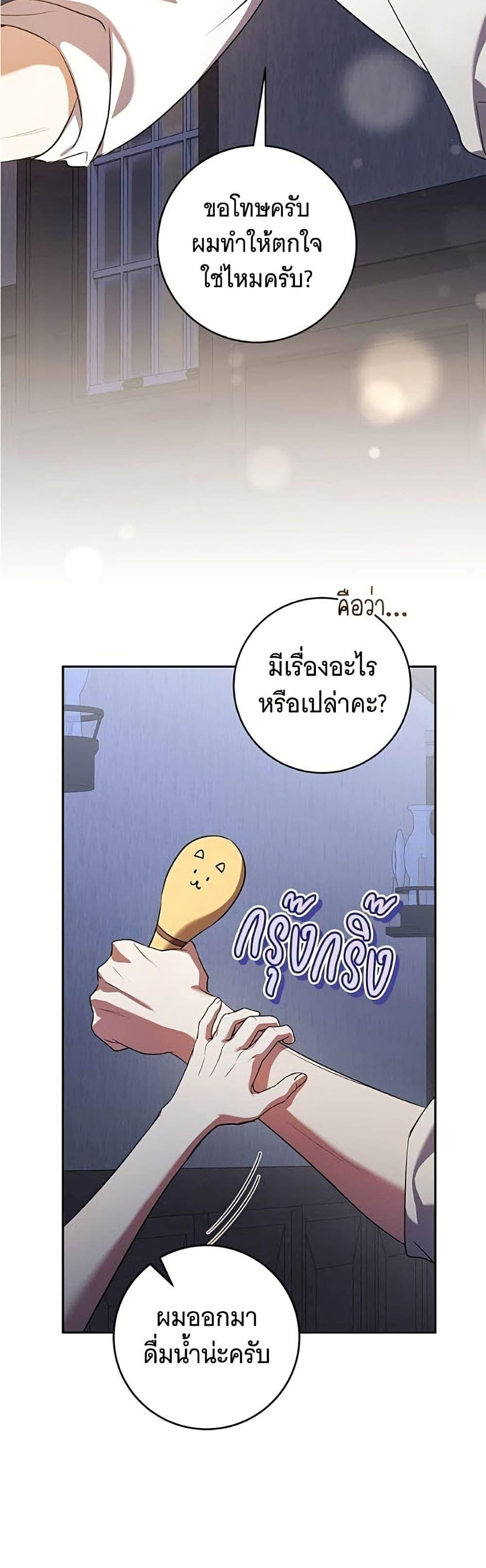 Manga-lc-com อ่านมังงะ อ่านการ์ตูน ออนไลน์ ฟรี All I Want is My Dream Home ตอนที่ 1 2 3 4 5 6 7 8 9 10 11 12 13 14 ฟรี ไม่มีโฆษณา Manga-lc - อ่าน มังงะ อ่าน การ์ตูน ออนไลน์ อ่านมังงะ ฟรี