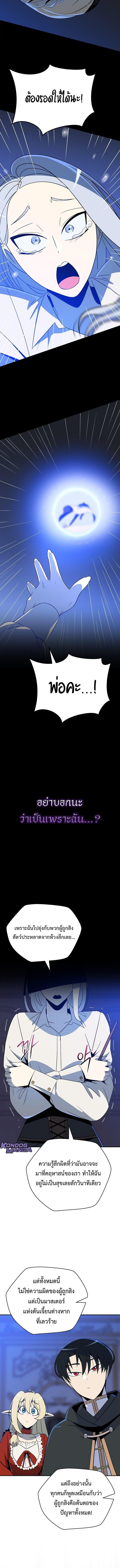 Manga-lc-com อ่านมังงะ อ่านการ์ตูน ออนไลน์ ฟรี The Turn-Based Mage ตอนที่ 1 2 3 4 5 6 7 8 9 10 11 12 13 14 ฟรี ไม่มีโฆษณา Manga-lc - อ่าน มังงะ อ่าน การ์ตูน ออนไลน์ อ่านมังงะ ฟรี