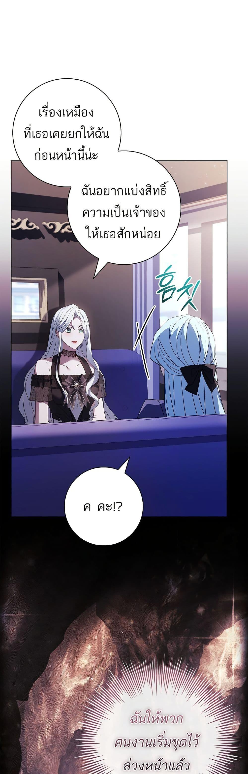 Manga-lc-com อ่านมังงะ อ่านการ์ตูน ออนไลน์ ฟรี Honey, Why Can’t We Get a Divorce ตอนที่ 1 2 3 4 5 6 7 8 9 10 11 12 13 14 ฟรี ไม่มีโฆษณา Manga-lc - อ่าน มังงะ อ่าน การ์ตูน ออนไลน์ อ่านมังงะ ฟรี