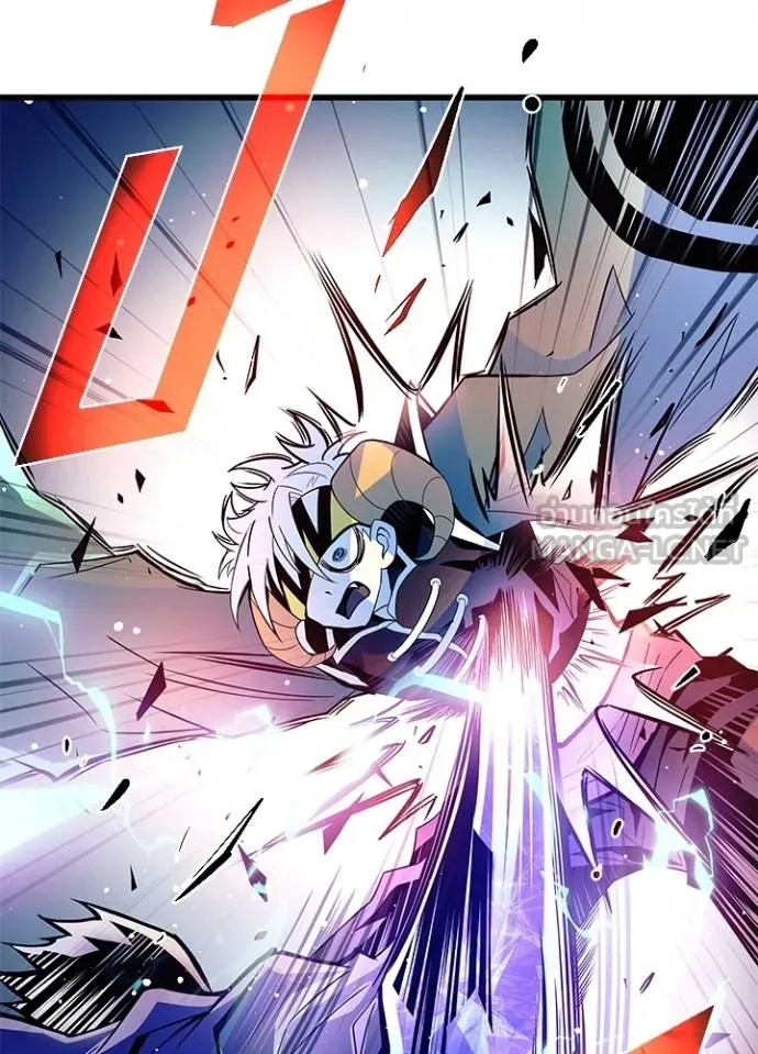 Villain to kill ตอนที่ 177 รูปที่ 77