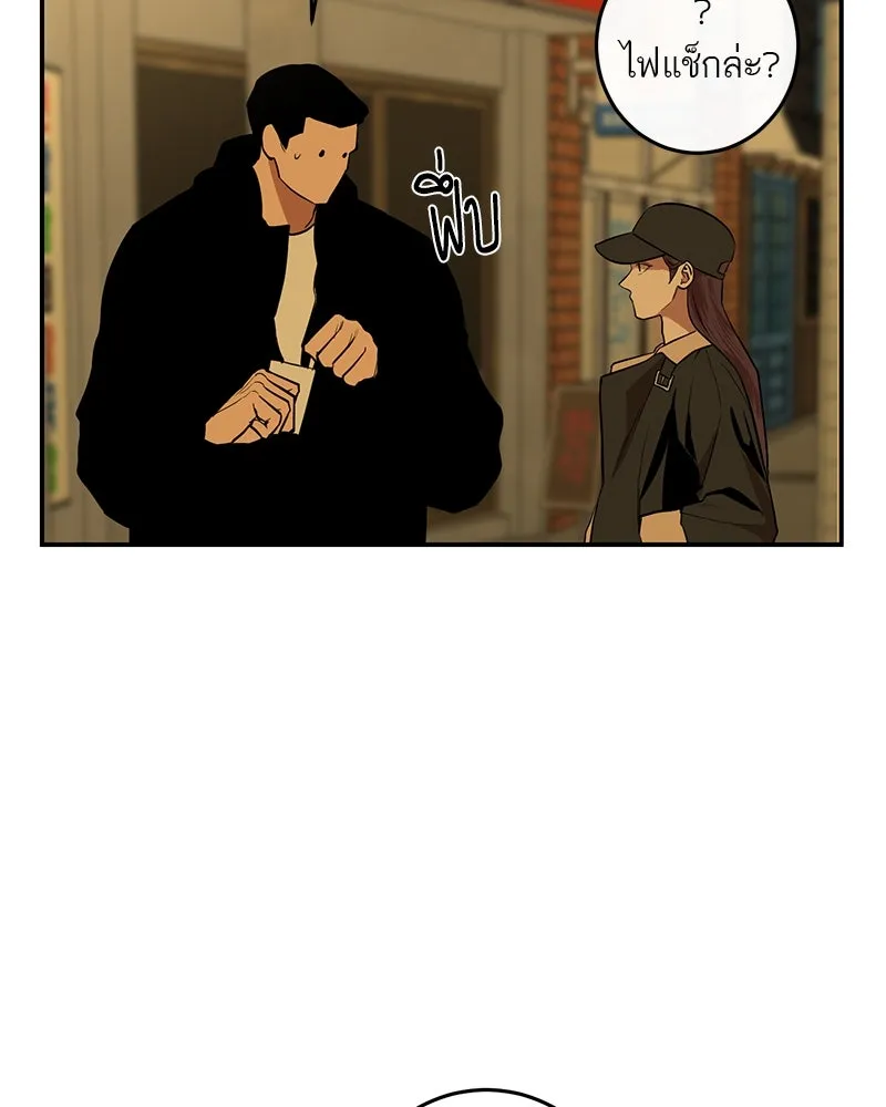 ตำนานเทพธิดาตกสวรรค์ ตอนที่ 22 รูปที่ 28