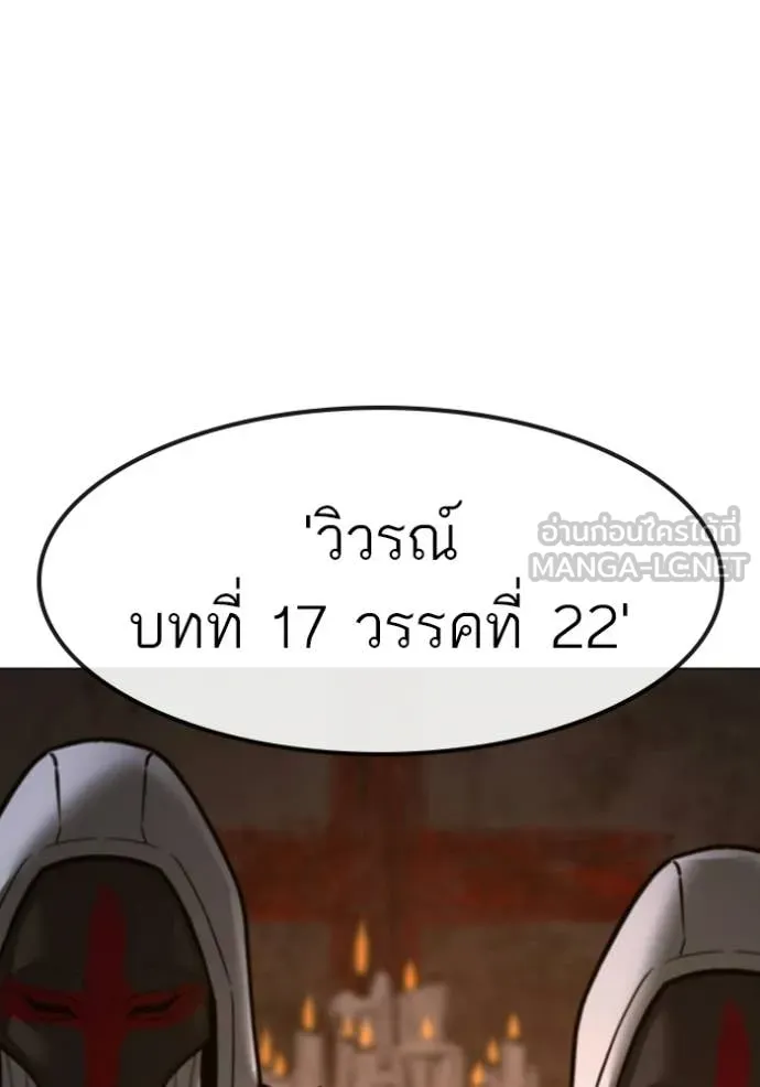 reality ตอนที่ 174 รูปที่ 63