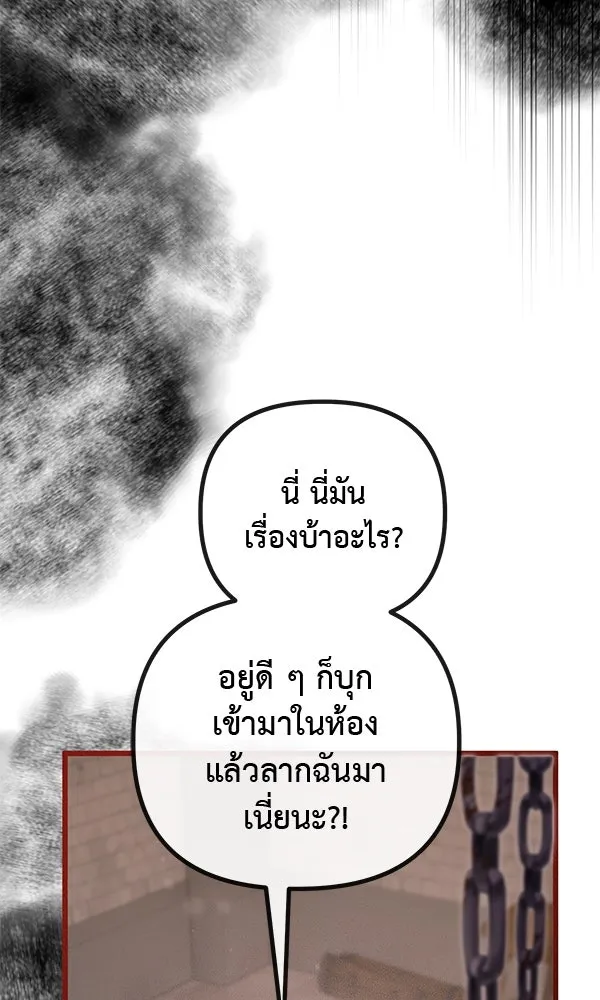 ชีวิตนี้เพื่อเธอ ตอนที่ 26 รูปที่ 47