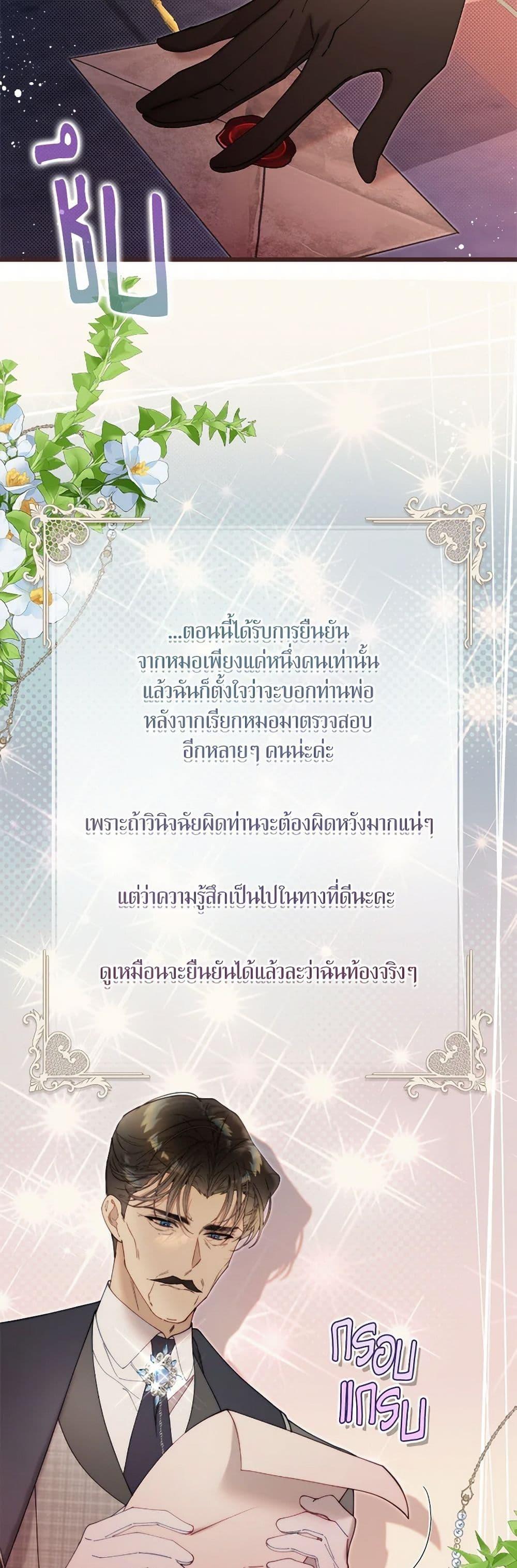 Manga-lc-com อ่านมังงะ อ่านการ์ตูน ออนไลน์ ฟรี Beatrice ตอนที่ 1 2 3 4 5 6 7 8 9 10 11 12 13 14 ฟรี ไม่มีโฆษณา Manga-lc - อ่าน มังงะ อ่าน การ์ตูน ออนไลน์ อ่านมังงะ ฟรี