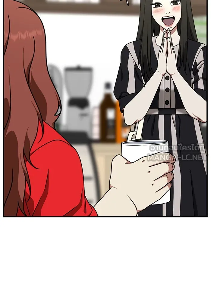 ช่วยเปลี่ยนฉันที ตอนที่ 166. คโยแทฮี 6 รูปที่ 87