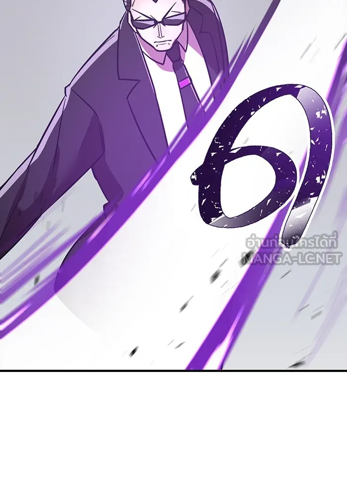 เพลเยอร์เลือดเทวะ ตอนที่ 36 คิริว เอเซย์ vs ฮิราซากะ เร็นจ รูปที่ 138