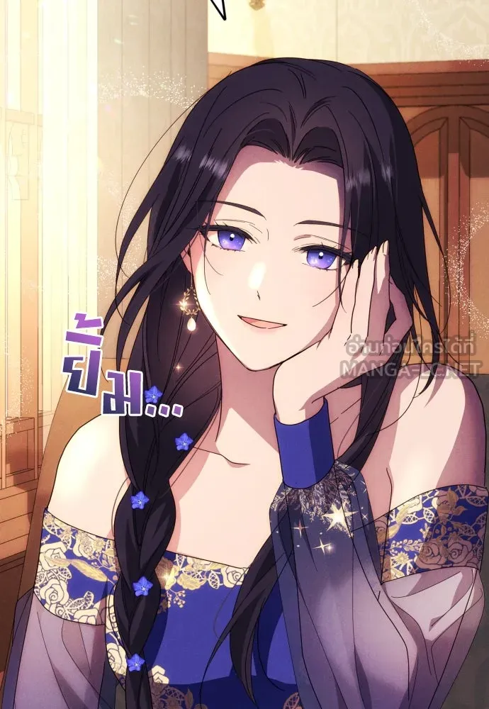 ฉันจะจีบท่านดยุกแดนเหนือ ตอนที่ 6 รูปที่ 87