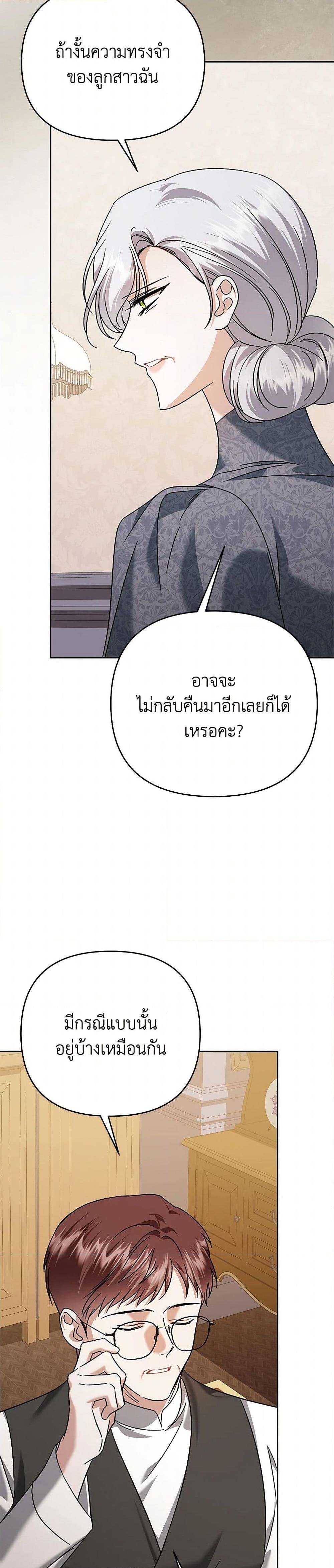 Manga-lc-com อ่านมังงะ อ่านการ์ตูน ออนไลน์ ฟรี In This Life, I Will Survive Until the End ตอนที่ 1 2 3 4 5 6 7 8 9 10 11 12 13 14 ฟรี ไม่มีโฆษณา Manga-lc - อ่าน มังงะ อ่าน การ์ตูน ออนไลน์ อ่านมังงะ ฟรี