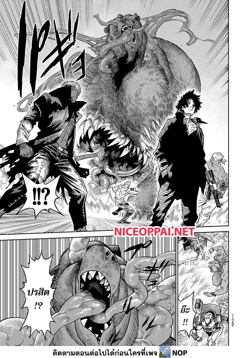 Manga-lc-com อ่านมังงะ อ่านการ์ตูน ออนไลน์ ฟรี Versus ตอนที่ 1 2 3 4 5 6 7 8 9 10 11 12 13 14 ฟรี ไม่มีโฆษณา Manga-lc - อ่าน มังงะ อ่าน การ์ตูน ออนไลน์ อ่านมังงะ ฟรี