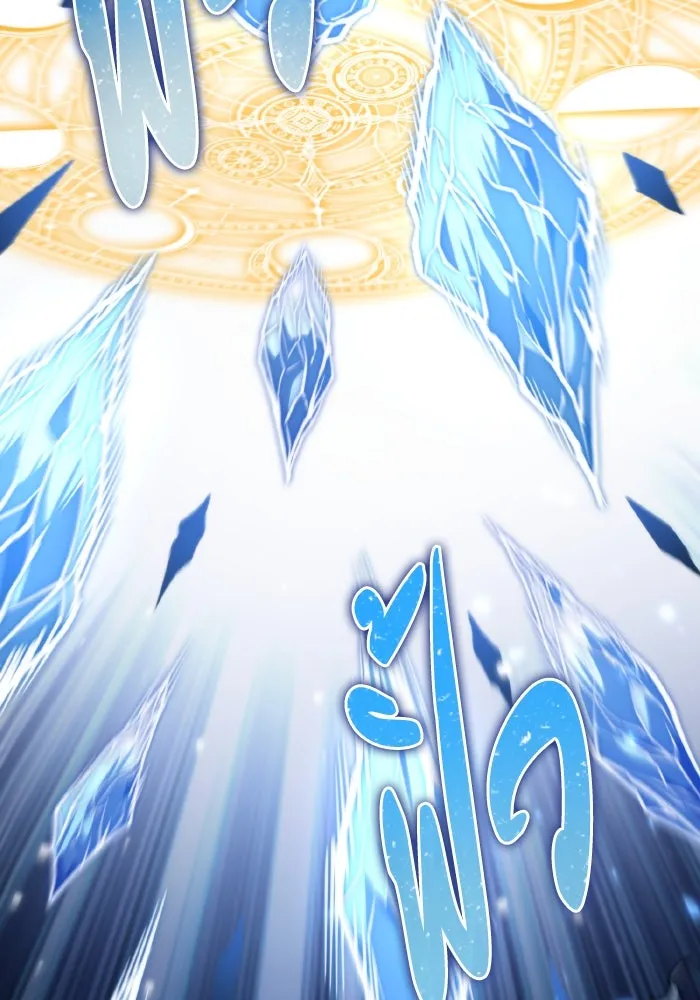 การแข่งขันของผู้เกิดใหม่ ตอนที่ 66 รูปที่ 103