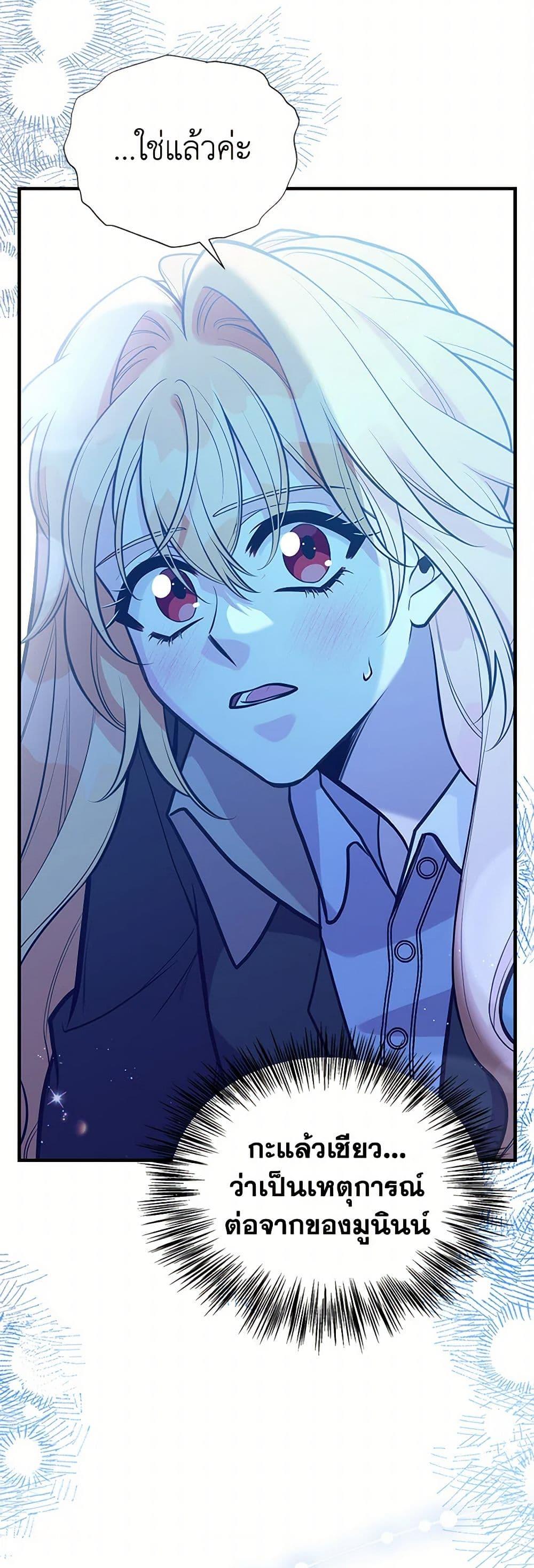 Manga-lc-com อ่านมังงะ อ่านการ์ตูน ออนไลน์ ฟรี My Sister Picked up the Male Lead ตอนที่ 1 2 3 4 5 6 7 8 9 10 11 12 13 14 ฟรี ไม่มีโฆษณา Manga-lc - อ่าน มังงะ อ่าน การ์ตูน ออนไลน์ อ่านมังงะ ฟรี