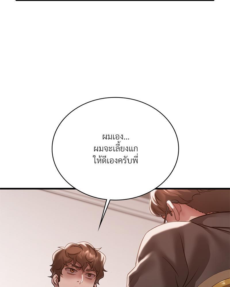 Doujin-Lc- อ่าน โดจิน มังฮวา เกาหลี ญี่ปุ่น จีน แปลไทย Drunk On You ตอนที่ 1 2 3 4 5 6 7 8 9 10 11 12 13 14 ฟรี ไม่มีโฆษณา อ่าน โดจิน Manhwa เกาหลี ญี่ปุ่น จีน เรามีครบ คัดมาให้เน้นๆ โดจิน 18+ รับประกันความฟินโดย  Doujin Lc