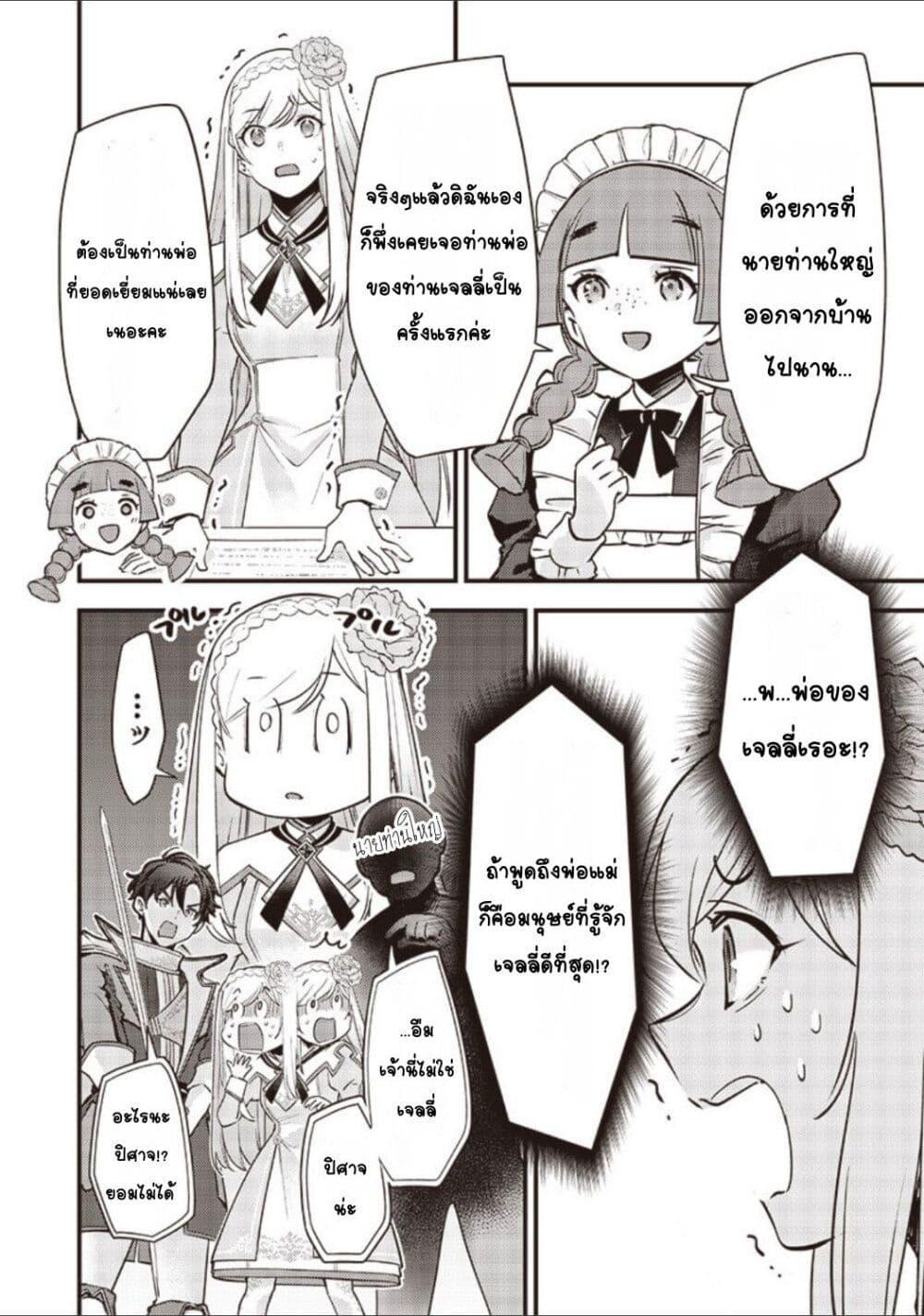 Doujin-Lc- อ่าน โดจิน มังฮวา เกาหลี ญี่ปุ่น จีน แปลไทย Slime Saint ตอนที่ 1 2 3 4 5 6 7 8 9 10 11 12 13 14 ฟรี ไม่มีโฆษณา อ่าน โดจิน Manhwa เกาหลี ญี่ปุ่น จีน เรามีครบ คัดมาให้เน้นๆ โดจิน 18+ รับประกันความฟินโดย  Doujin Lc