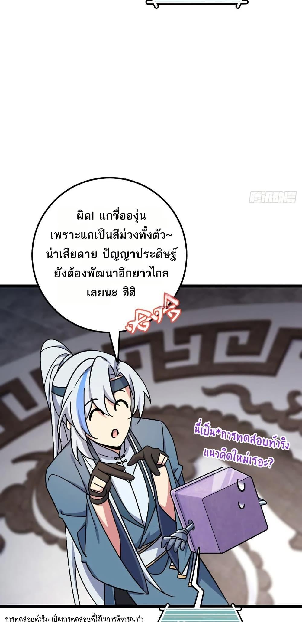 Manga-lc-com อ่านมังงะ อ่านการ์ตูน ออนไลน์ ฟรี My Master Only Breaks Through Every Time the Limit Is Reached ตอนที่ 1 2 3 4 5 6 7 8 9 10 11 12 13 14 ฟรี ไม่มีโฆษณา Manga-lc - อ่าน มังงะ อ่าน การ์ตูน ออนไลน์ อ่านมังงะ ฟรี