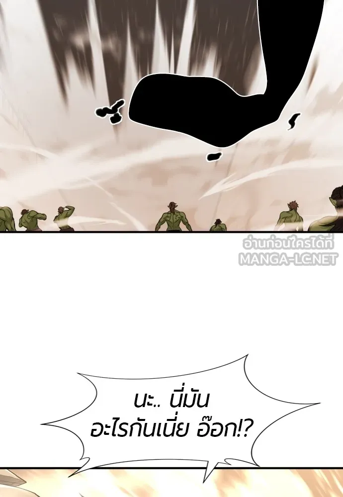 ยอดสถาปนิกผู้พิทักษ์อาณาจักร ตอนที่ 56 รูปที่ 84