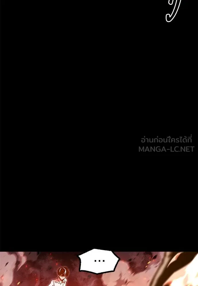 ชำแหละอะคาเดมี ตอนที่ 45 รูปที่ 158