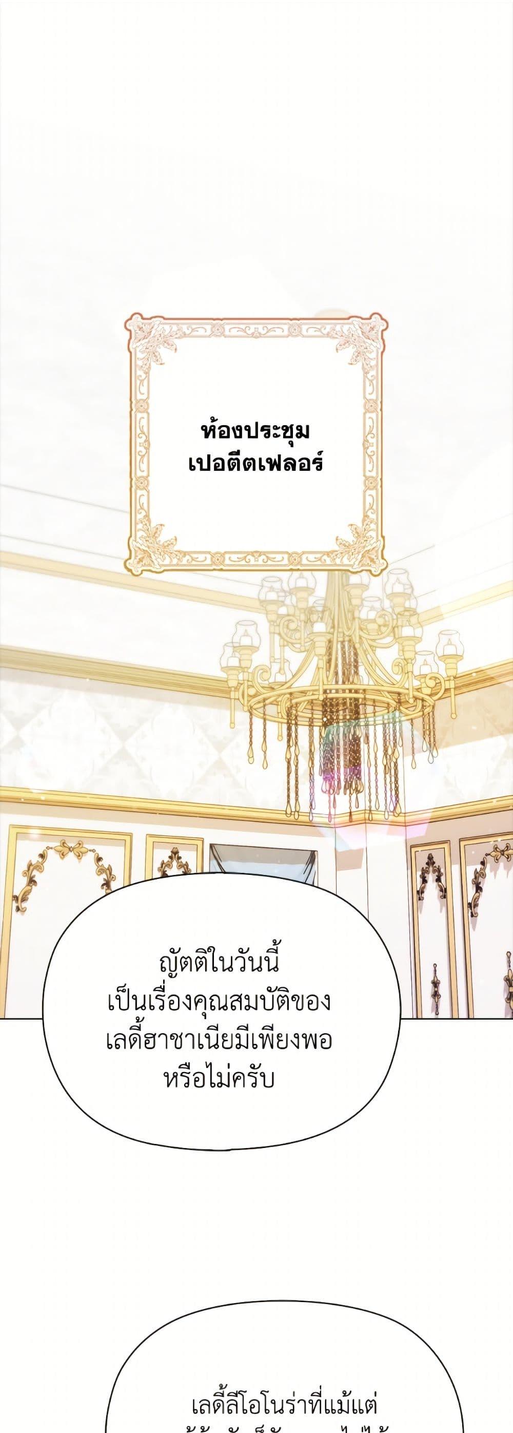 Manga-lc-com อ่านมังงะ อ่านการ์ตูน ออนไลน์ ฟรี The Gangster Baby of the Duke’s Family ตอนที่ 1 2 3 4 5 6 7 8 9 10 11 12 13 14 ฟรี ไม่มีโฆษณา Manga-lc - อ่าน มังงะ อ่าน การ์ตูน ออนไลน์ อ่านมังงะ ฟรี