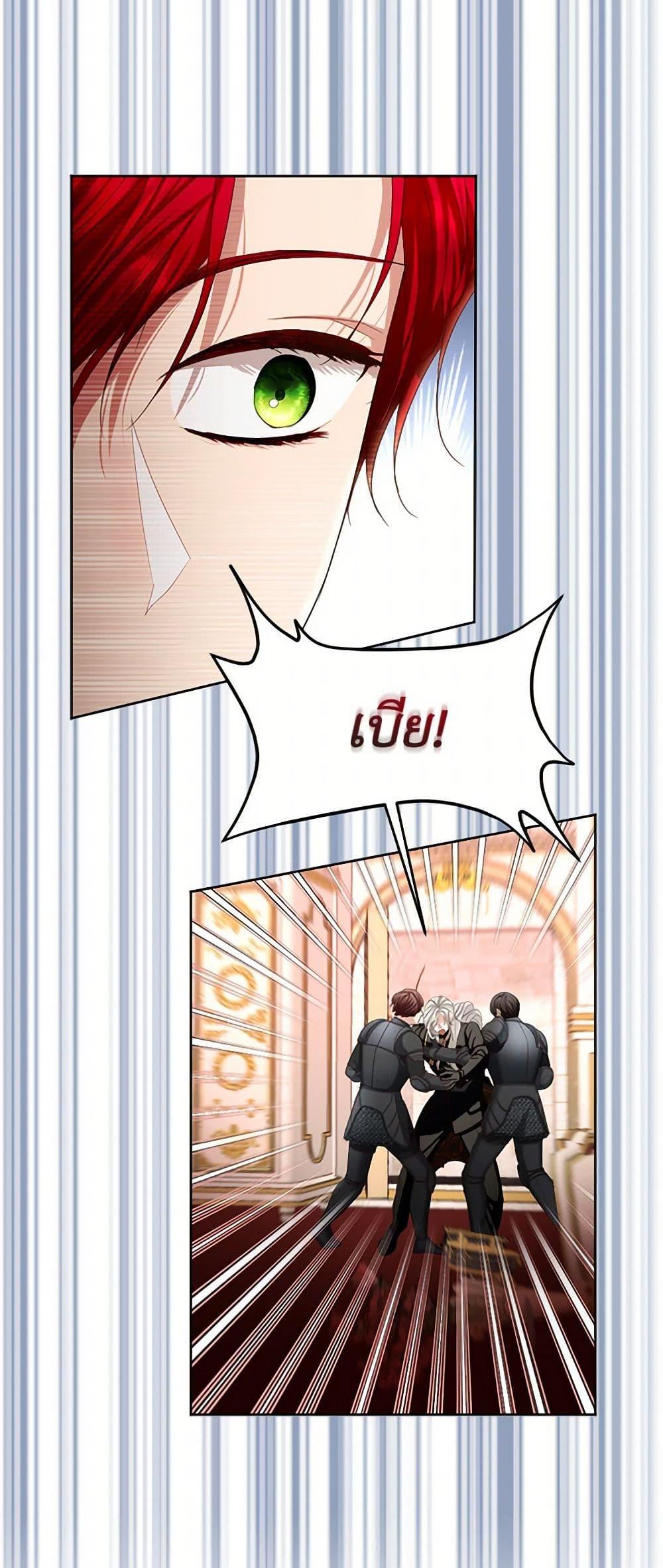 Manga-lc-com อ่านมังงะ อ่านการ์ตูน ออนไลน์ ฟรี The Duchess’s Contract Marriage ตอนที่ 1 2 3 4 5 6 7 8 9 10 11 12 13 14 ฟรี ไม่มีโฆษณา Manga-lc - อ่าน มังงะ อ่าน การ์ตูน ออนไลน์ อ่านมังงะ ฟรี