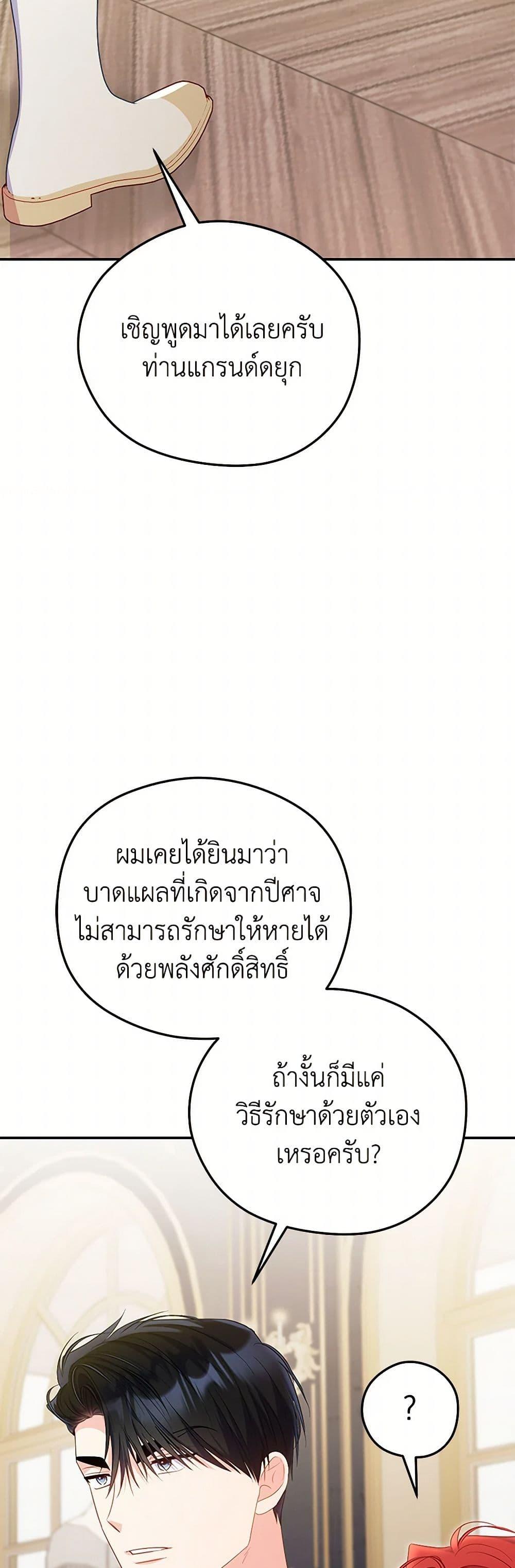 Manga-lc-com อ่านมังงะ อ่านการ์ตูน ออนไลน์ ฟรี The Villainess Captured the Grand Duke ตอนที่ 1 2 3 4 5 6 7 8 9 10 11 12 13 14 ฟรี ไม่มีโฆษณา Manga-lc - อ่าน มังงะ อ่าน การ์ตูน ออนไลน์ อ่านมังงะ ฟรี