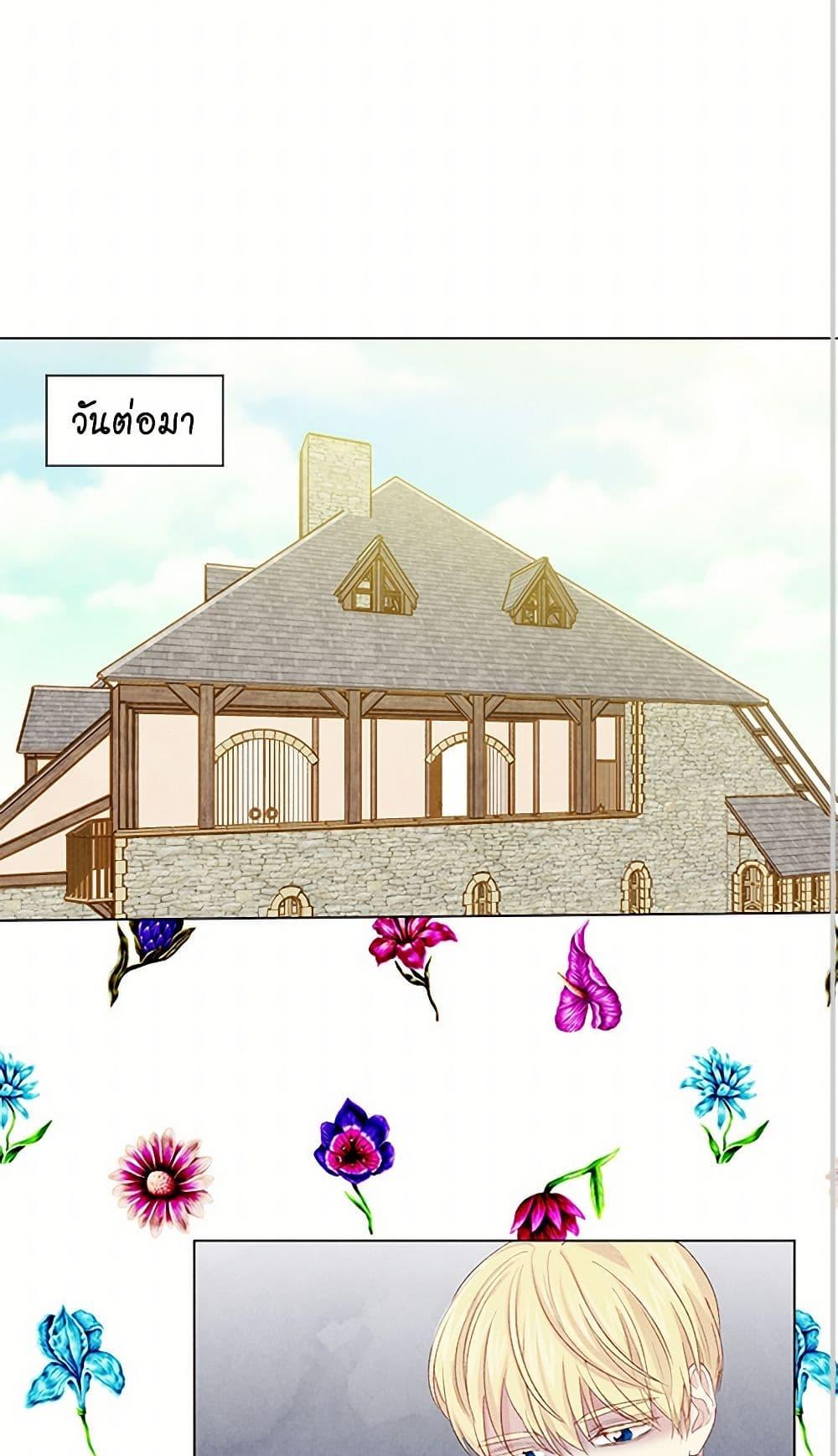 Manga-lc-com อ่านมังงะ อ่านการ์ตูน ออนไลน์ ฟรี Iris – The Lady and Her Smartphone ตอนที่ 1 2 3 4 5 6 7 8 9 10 11 12 13 14 ฟรี ไม่มีโฆษณา Manga-lc - อ่าน มังงะ อ่าน การ์ตูน ออนไลน์ อ่านมังงะ ฟรี