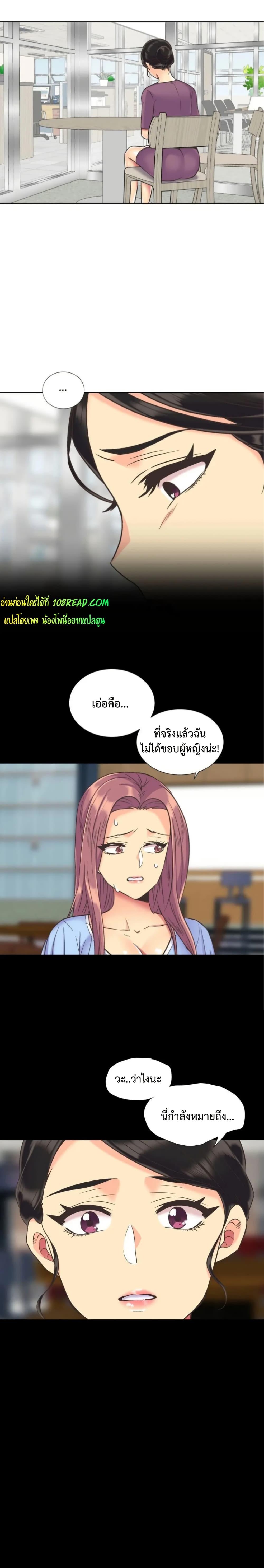 Doujin-Lc- อ่าน โดจิน มังฮวา เกาหลี ญี่ปุ่น จีน แปลไทย The Yes Girl ตอนที่ 1 2 3 4 5 6 7 8 9 10 11 12 13 14 ฟรี ไม่มีโฆษณา อ่าน โดจิน Manhwa เกาหลี ญี่ปุ่น จีน เรามีครบ คัดมาให้เน้นๆ โดจิน 18+ รับประกันความฟินโดย  Doujin Lc