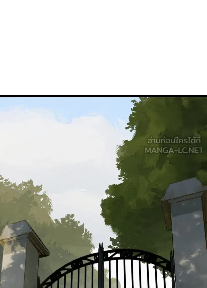 มัมหมีจ๋าหนูมาแบ๊ว ตอนที่ 11 รูปที่ 66