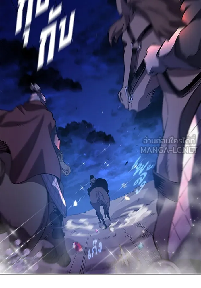 ฟิลเลียโรเซ่กับคำทำนายแห่งมงกุฎหนาม ตอนที่ 65 รูปที่ 51