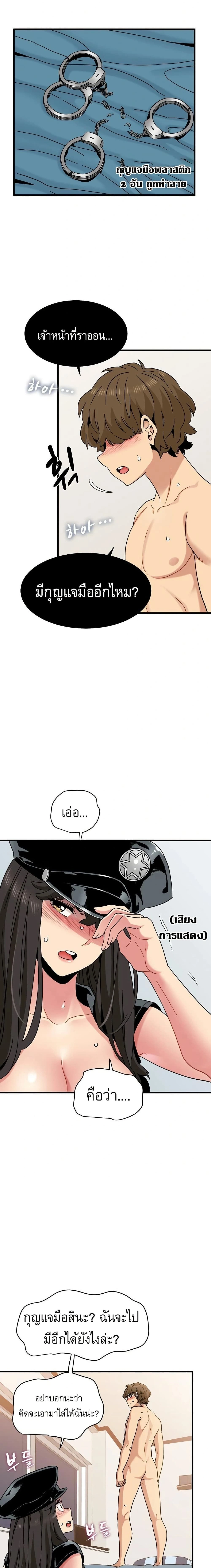 Doujin-Lc- อ่าน โดจิน มังฮวา เกาหลี ญี่ปุ่น จีน แปลไทย The Turning Point จุดเปลี่ยน ตอนที่ 1 2 3 4 5 6 7 8 9 10 11 12 13 14 ฟรี ไม่มีโฆษณา อ่าน โดจิน Manhwa เกาหลี ญี่ปุ่น จีน เรามีครบ คัดมาให้เน้นๆ โดจิน 18+ รับประกันความฟินโดย  Doujin Lc