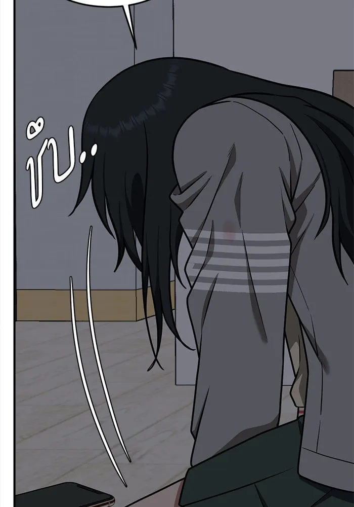 ช่วยเปลี่ยนฉันที ตอนที่ 104. ชูดูนา 3 รูปที่ 107