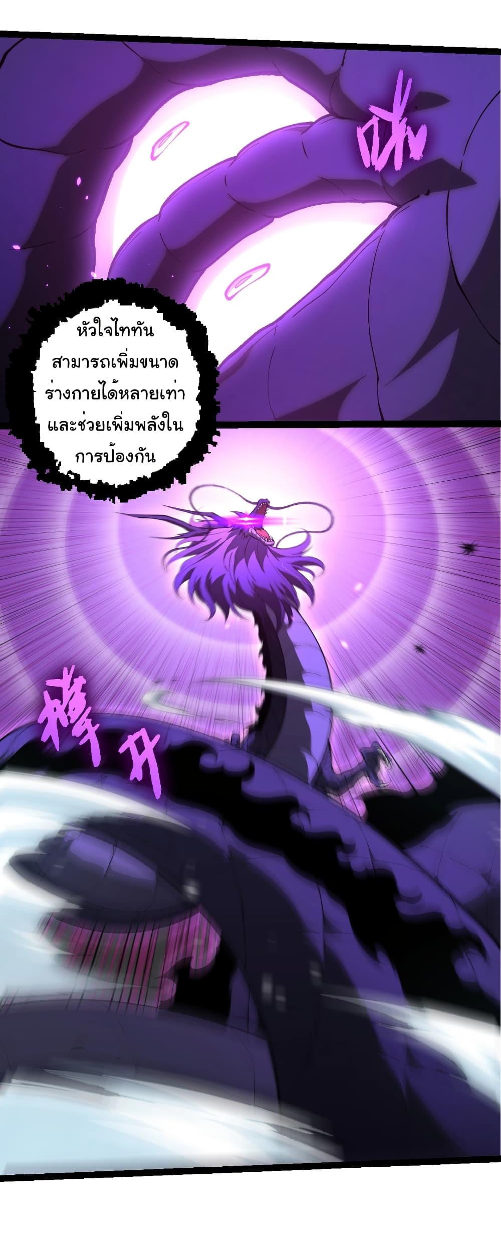 Manga-lc-com อ่านมังงะ อ่านการ์ตูน ออนไลน์ ฟรี Evolution from the Big Tree ตอนที่ 1 2 3 4 5 6 7 8 9 10 11 12 13 14 ฟรี ไม่มีโฆษณา Manga-lc - อ่าน มังงะ อ่าน การ์ตูน ออนไลน์ อ่านมังงะ ฟรี