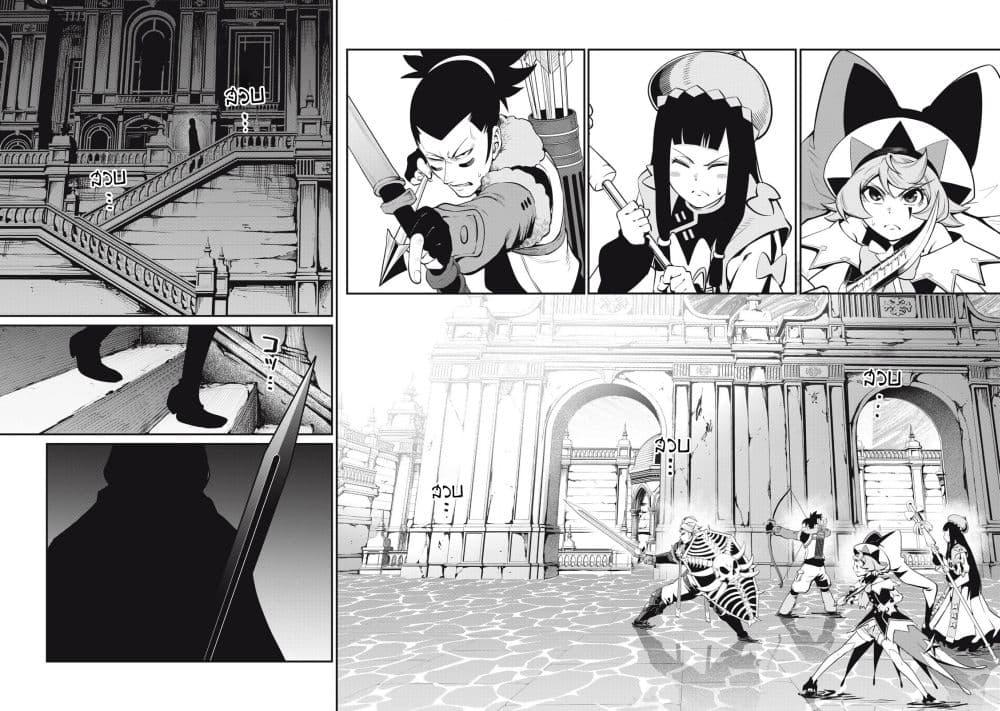 Manga-lc-com อ่านมังงะ อ่านการ์ตูน ออนไลน์ ฟรี Tsuihou Sareta Tenshou Juu Kishi wa game Chishiki de Musou Suru ตอนที่ 1 2 3 4 5 6 7 8 9 10 11 12 13 14 ฟรี ไม่มีโฆษณา Manga-lc - อ่าน มังงะ อ่าน การ์ตูน ออนไลน์ อ่านมังงะ ฟรี