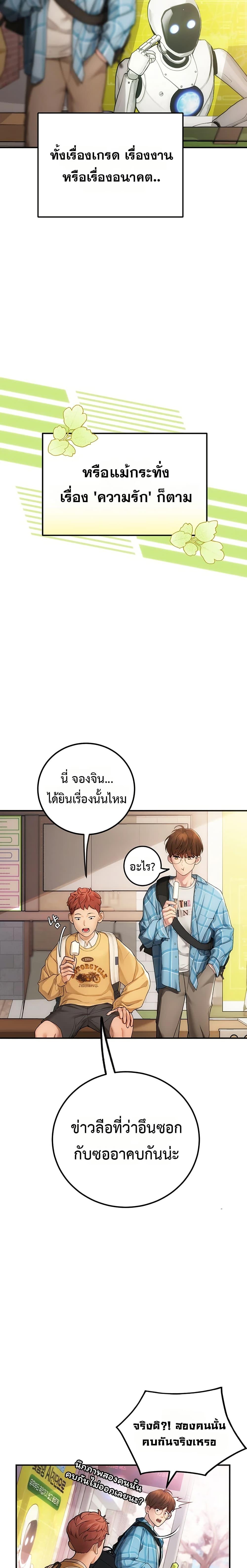 Doujin-Lc- อ่าน โดจิน มังฮวา เกาหลี ญี่ปุ่น จีน แปลไทย S Matching ตอนที่ 1 2 3 4 5 6 7 8 9 10 11 12 13 14 ฟรี ไม่มีโฆษณา อ่าน โดจิน Manhwa เกาหลี ญี่ปุ่น จีน เรามีครบ คัดมาให้เน้นๆ โดจิน 18+ รับประกันความฟินโดย  Doujin Lc
