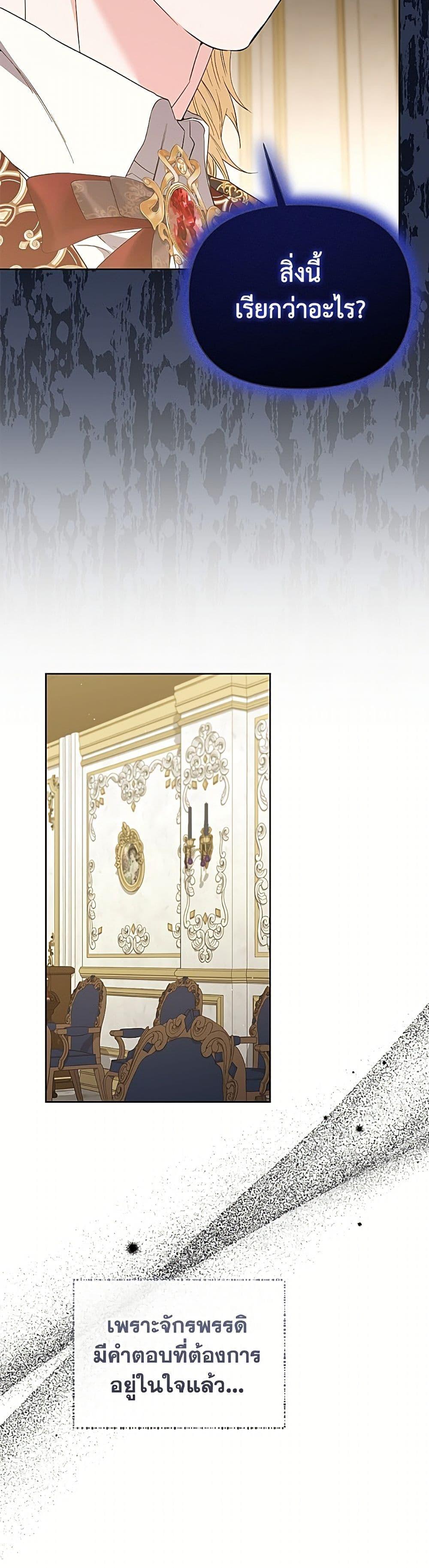 Manga-lc-com อ่านมังงะ อ่านการ์ตูน ออนไลน์ ฟรี My Evil Husband Is Obsessed With the Wrong Person ตอนที่ 1 2 3 4 5 6 7 8 9 10 11 12 13 14 ฟรี ไม่มีโฆษณา Manga-lc - อ่าน มังงะ อ่าน การ์ตูน ออนไลน์ อ่านมังงะ ฟรี