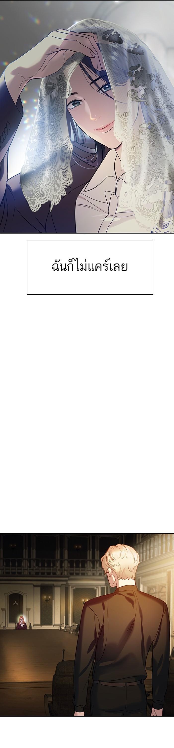 Manga-lc-com อ่านมังงะ อ่านการ์ตูน ออนไลน์ ฟรี The World Is Money and Power กลโกงโลกพนัน ตอนที่ 1 2 3 4 5 6 7 8 9 10 11 12 13 14 ฟรี ไม่มีโฆษณา Manga-lc - อ่าน มังงะ อ่าน การ์ตูน ออนไลน์ อ่านมังงะ ฟรี