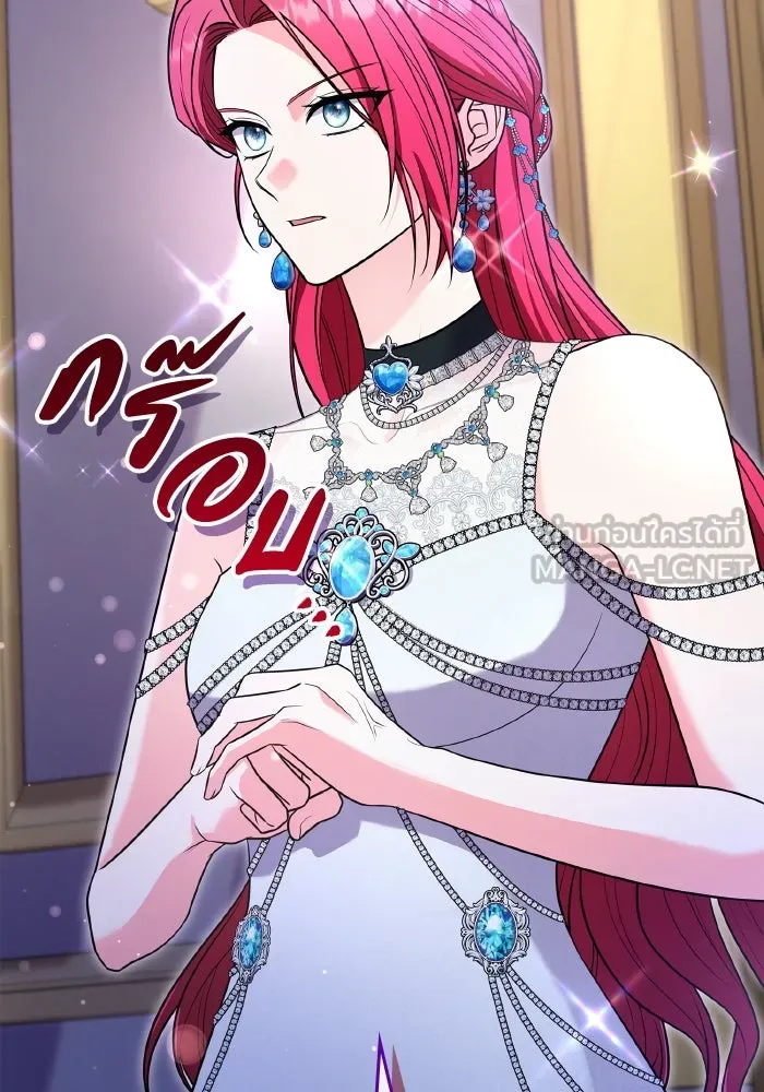ทำแบบนี้ไม่ได้เพคะ องค์ชาย ตอนที่ 71 รูปที่ 30