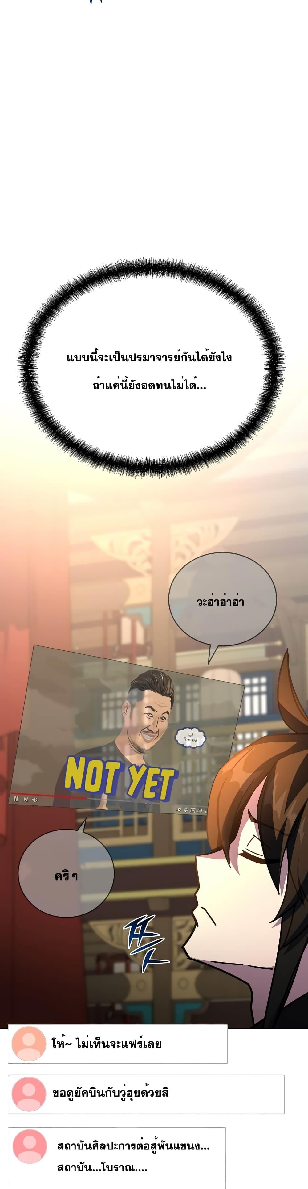 Manga-lc-com อ่านมังงะ อ่านการ์ตูน ออนไลน์ ฟรี MartialStreame ตอนที่ 1 2 3 4 5 6 7 8 9 10 11 12 13 14 ฟรี ไม่มีโฆษณา Manga-lc - อ่าน มังงะ อ่าน การ์ตูน ออนไลน์ อ่านมังงะ ฟรี