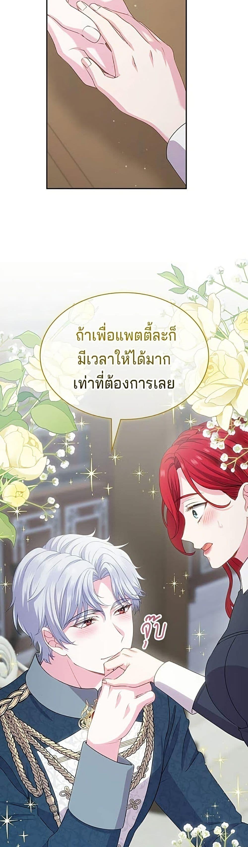 Manga-lc-com อ่านมังงะ อ่านการ์ตูน ออนไลน์ ฟรี His Recovery Magic Worked Too Well! ตอนที่ 1 2 3 4 5 6 7 8 9 10 11 12 13 14 ฟรี ไม่มีโฆษณา Manga-lc - อ่าน มังงะ อ่าน การ์ตูน ออนไลน์ อ่านมังงะ ฟรี