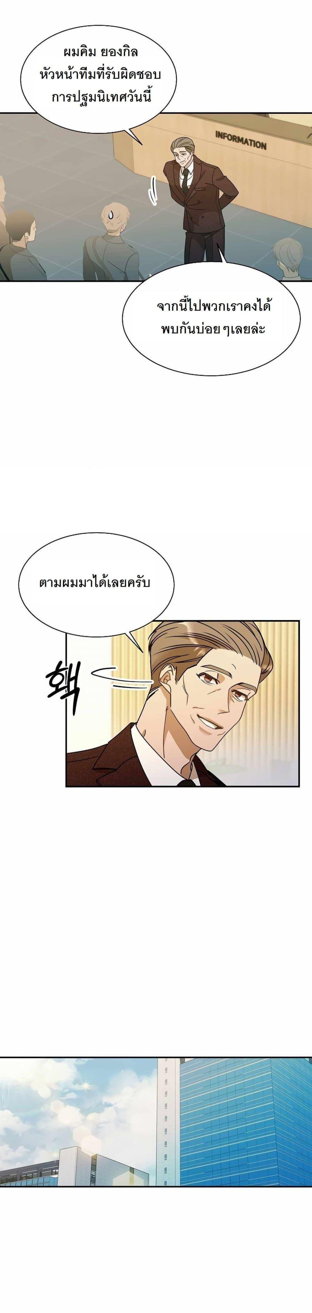 Manga-lc-com อ่านมังงะ อ่านการ์ตูน ออนไลน์ ฟรี A New Employee Who Works So Well ตอนที่ 1 2 3 4 5 6 7 8 9 10 11 12 13 14 ฟรี ไม่มีโฆษณา Manga-lc - อ่าน มังงะ อ่าน การ์ตูน ออนไลน์ อ่านมังงะ ฟรี