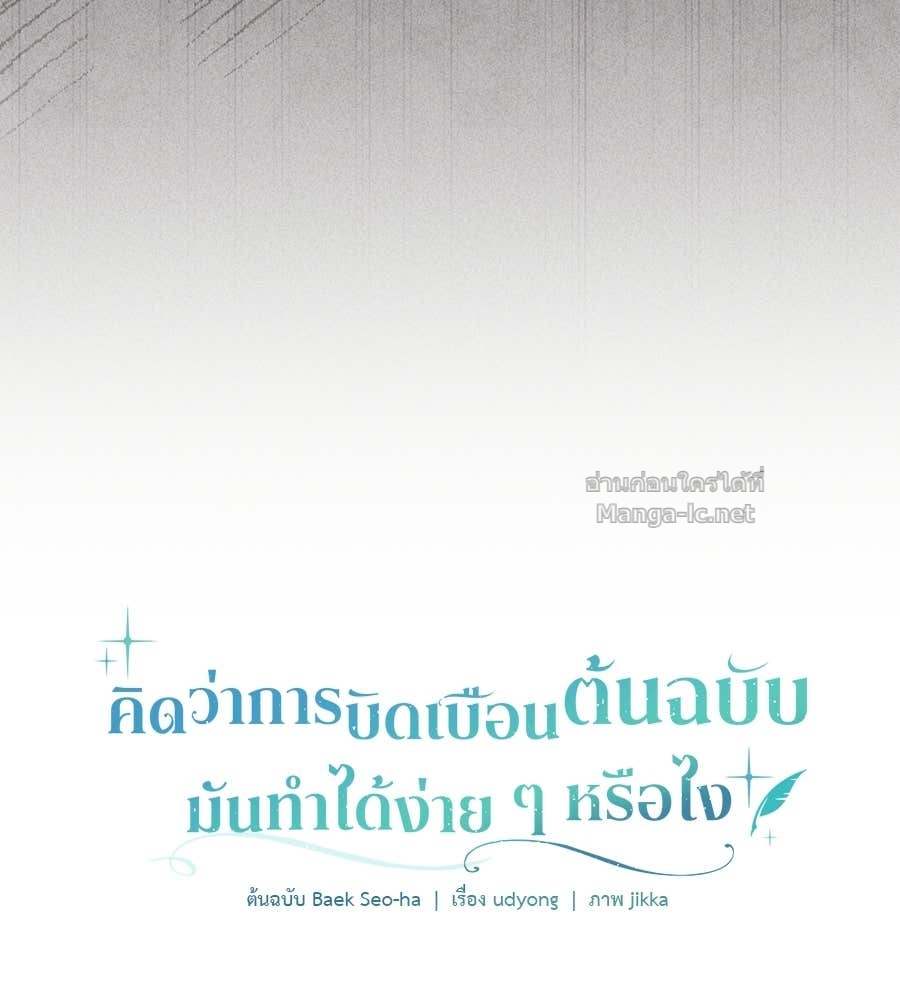 Doujin-Lc- อ่าน โดจิน มังฮวา เกาหลี ญี่ปุ่น จีน แปลไทย คิดว่าการบิดเบือนต้นฉบับ มันทำได้ง่าย ๆ หรือไง ตอนที่ 1 2 3 4 5 6 7 8 9 10 11 12 13 14 ฟรี ไม่มีโฆษณา อ่าน โดจิน Manhwa เกาหลี ญี่ปุ่น จีน เรามีครบ คัดมาให้เน้นๆ โดจิน 18+ รับประกันความฟินโดย Doujin Lc