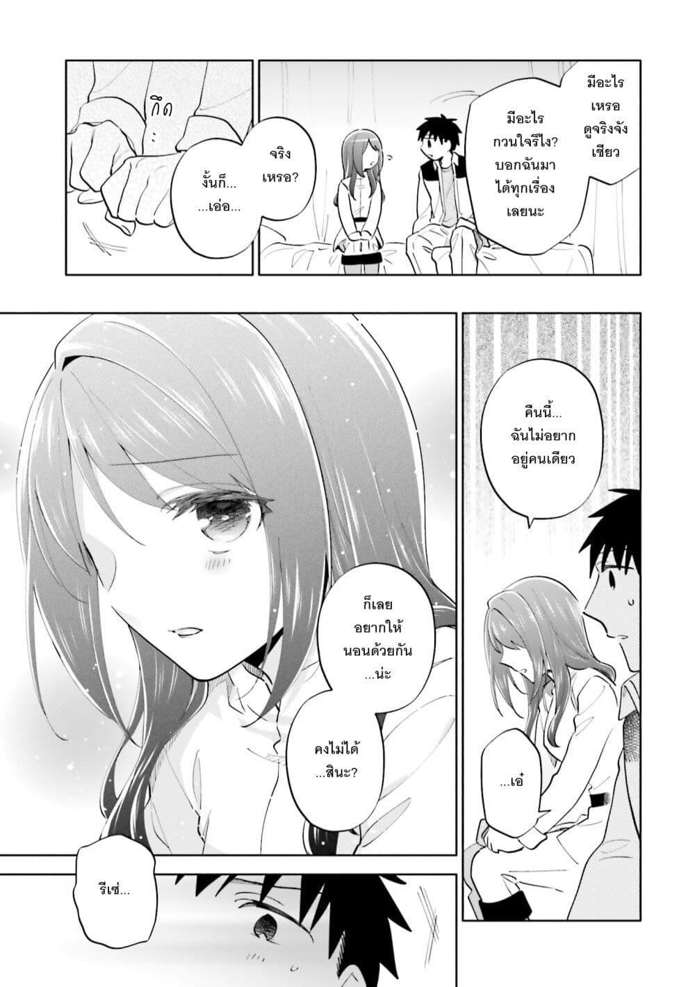 Manga-lc-com อ่านมังงะ อ่านการ์ตูน ออนไลน์ ฟรี Takarakuji de 40-oku Atattandakedo Isekai ni Ijuu Suru ตอนที่ 1 2 3 4 5 6 7 8 9 10 11 12 13 14 ฟรี ไม่มีโฆษณา Manga-lc - อ่าน มังงะ อ่าน การ์ตูน ออนไลน์ อ่านมังงะ ฟรี