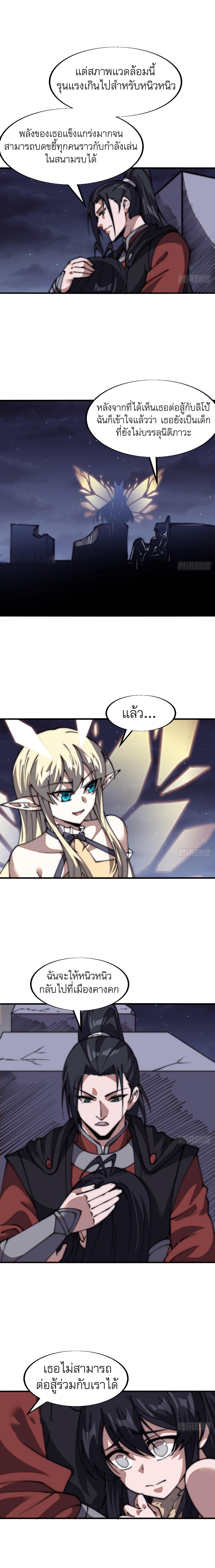 Manga-lc-com อ่านมังงะ อ่านการ์ตูน ออนไลน์ ฟรี It Starts With A Mountain ตอนที่ 1 2 3 4 5 6 7 8 9 10 11 12 13 14 ฟรี ไม่มีโฆษณา Manga-lc - อ่าน มังงะ อ่าน การ์ตูน ออนไลน์ อ่านมังงะ ฟรี