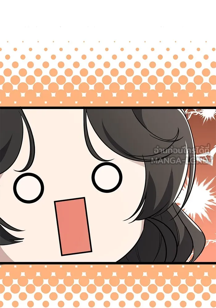 ป๊ะป๋าขา หนูลาแล้ว ตอนที่ 17 รูปที่ 105