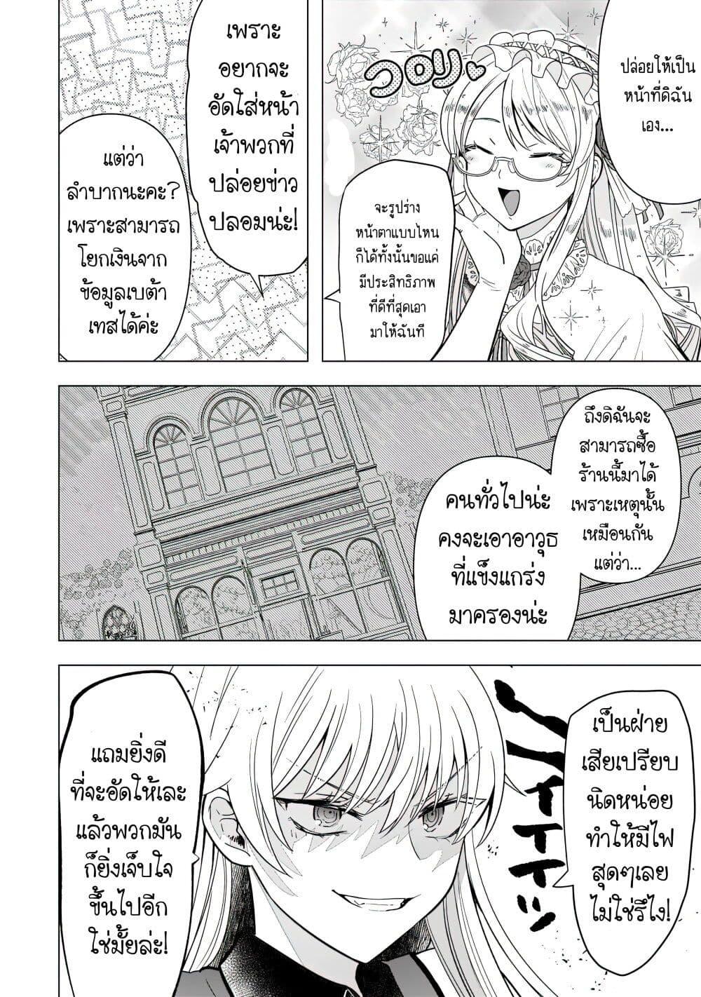 Manga-lc-com อ่านมังงะ อ่านการ์ตูน ออนไลน์ ฟรี Blade Skill Online ตอนที่ 1 2 3 4 5 6 7 8 9 10 11 12 13 14 ฟรี ไม่มีโฆษณา Manga-lc - อ่าน มังงะ อ่าน การ์ตูน ออนไลน์ อ่านมังงะ ฟรี