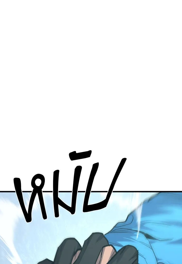 มือพิพากษา ตอนที่ 42 รูปที่ 106