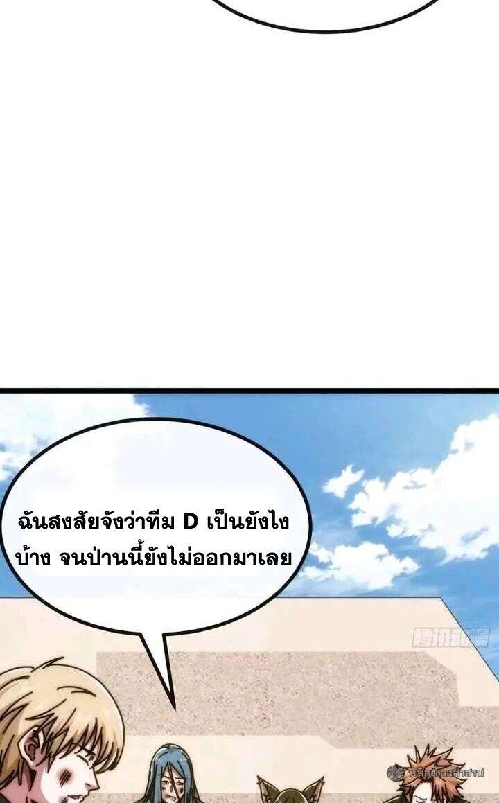 Manga-lc-com อ่านมังงะ อ่านการ์ตูน ออนไลน์ ฟรี Infinite Evolution From Zero ตอนที่ 1 2 3 4 5 6 7 8 9 10 11 12 13 14 ฟรี ไม่มีโฆษณา Manga-lc - อ่าน มังงะ อ่าน การ์ตูน ออนไลน์ อ่านมังงะ ฟรี