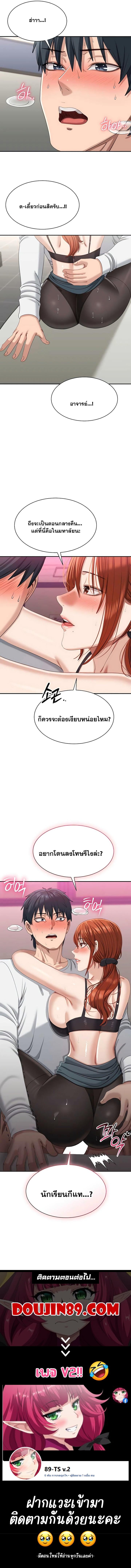 Doujin-Lc- อ่าน โดจิน มังฮวา เกาหลี ญี่ปุ่น จีน แปลไทย Reversed Virtues ตอนที่ 1 2 3 4 5 6 7 8 9 10 11 12 13 14 ฟรี ไม่มีโฆษณา อ่าน โดจิน Manhwa เกาหลี ญี่ปุ่น จีน เรามีครบ คัดมาให้เน้นๆ โดจิน 18+ รับประกันความฟินโดย  Doujin Lc