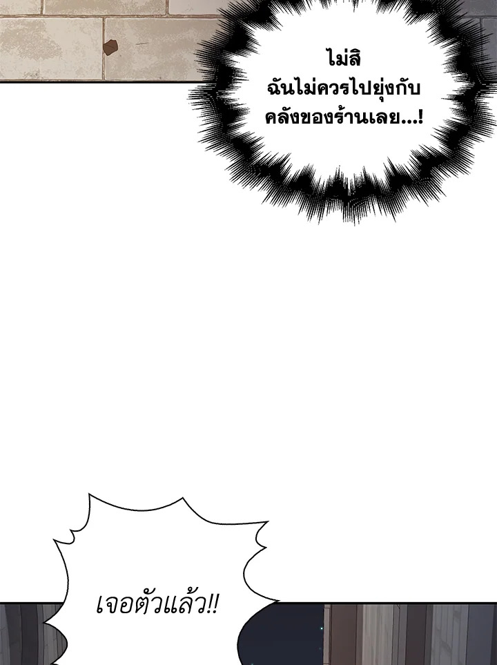 Manga-lc-com อ่านมังงะ อ่านการ์ตูน ออนไลน์ ฟรี The Lord of Coins ตอนที่ 1 2 3 4 5 6 7 8 9 10 11 12 13 14 ฟรี ไม่มีโฆษณา Manga-lc - อ่าน มังงะ อ่าน การ์ตูน ออนไลน์ อ่านมังงะ ฟรี